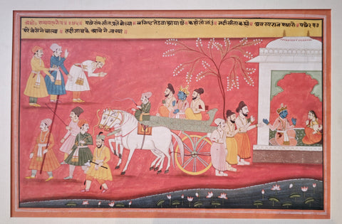 Unknown artist | Mewar school | AOI26EI045