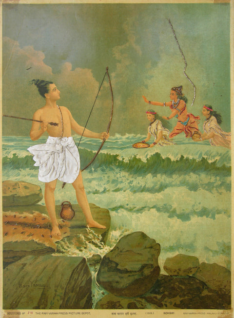Raja Ravi Varma | Ram Sagar Darp Haran