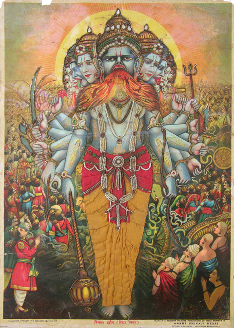 Raja Ravi Varma | Virat Swaroop