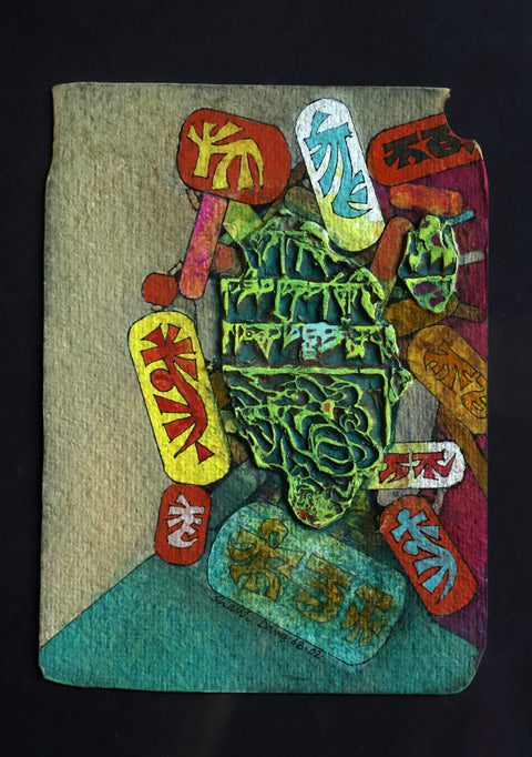 Shanti Dave | Untitled