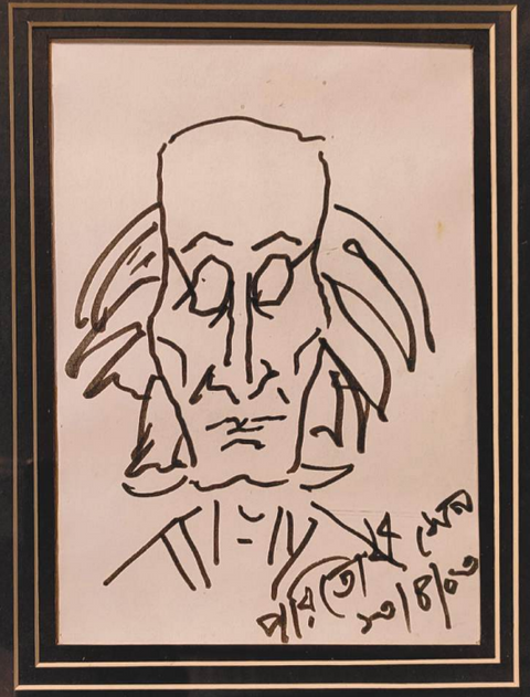 Paritosh Sen | Untitled | AOI26M015