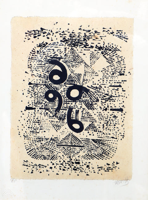 Untitled - 1