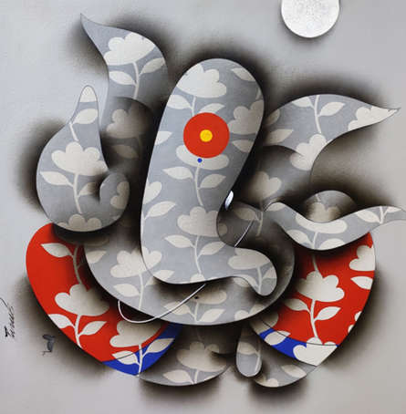 Ganesha 1 by Paras Parmar