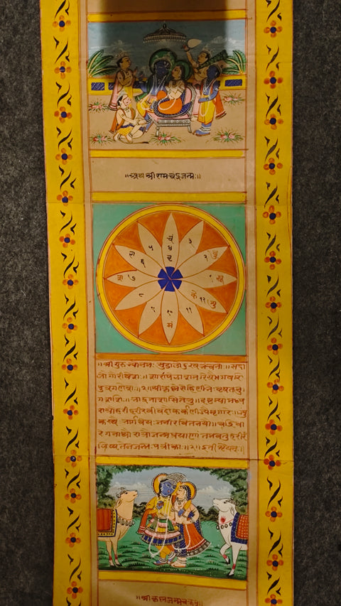 Unknown artist | Jaipur | AOI26DL029