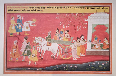 Unknown artist | Mewar school | AOI26DL022